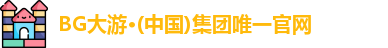 bg大游平台